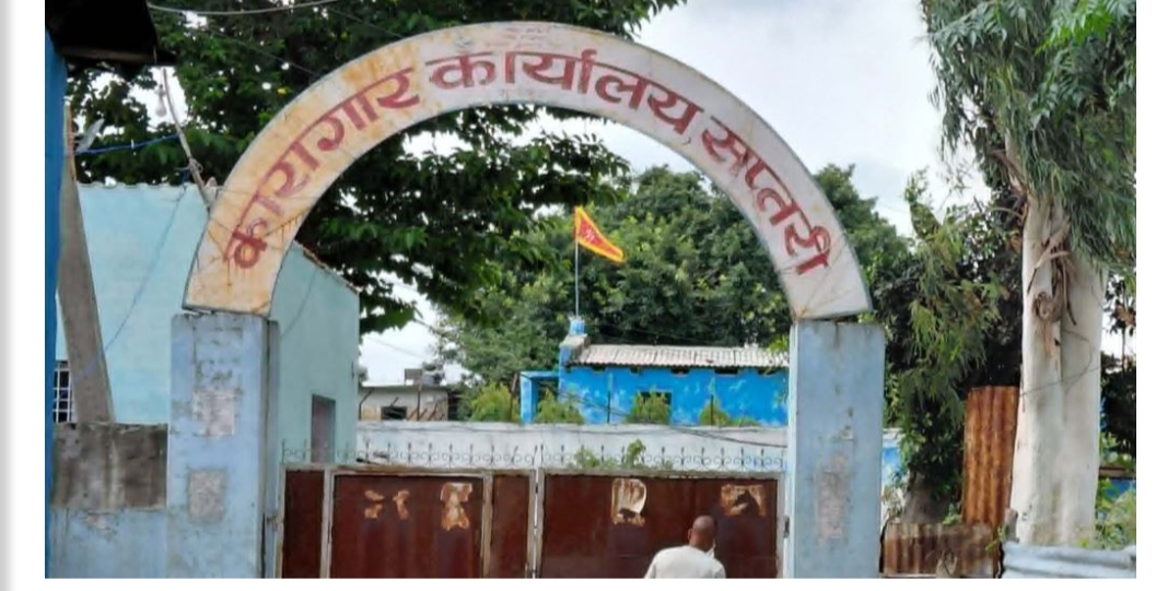 राजविराज कारागारमा तनाव: पाँच कैदीबन्दीद्वारा आत्मदाहको प्रयास, अवस्था नियन्त्रणमा